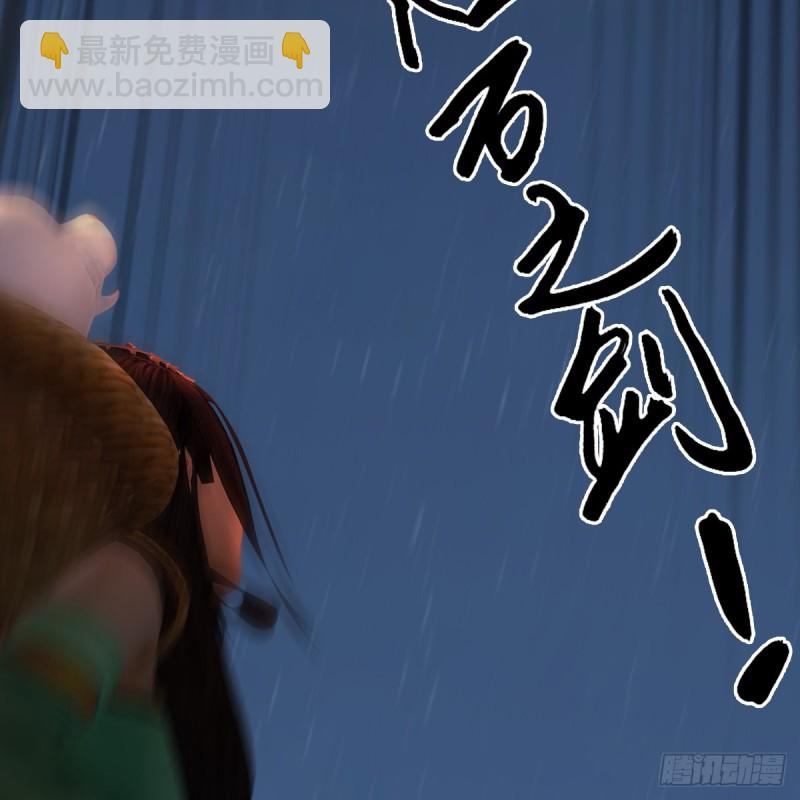 🍼堕玄师 第411话：天肖虎 第42页