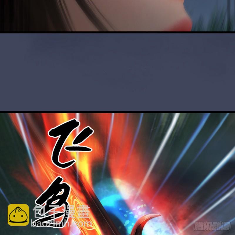 🍼堕玄师 第411话：天肖虎 第44页