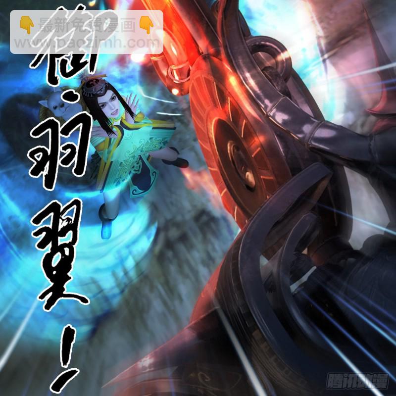 🍼堕玄师 第411话：天肖虎 第45页