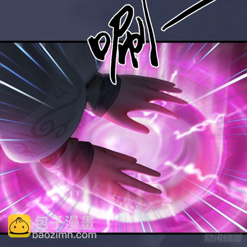🍼堕玄师 第411话：天肖虎 第47页
