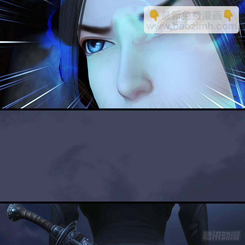 🍼堕玄师 第411话：天肖虎 第6页