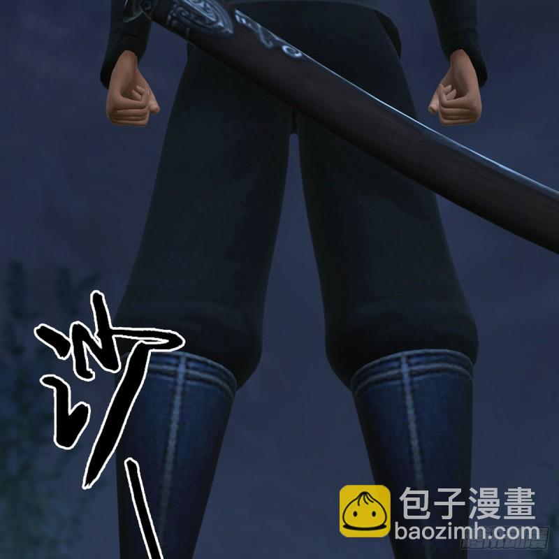 🍼堕玄师 第411话：天肖虎 第7页