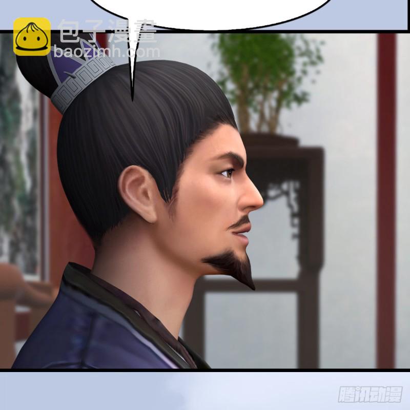 🍼堕玄师 第415话：一吻定情 第15页