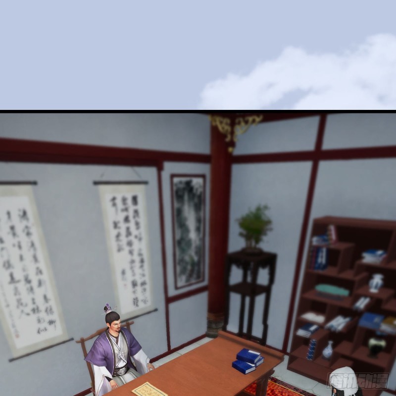 🍼堕玄师 第415话：一吻定情 第2页