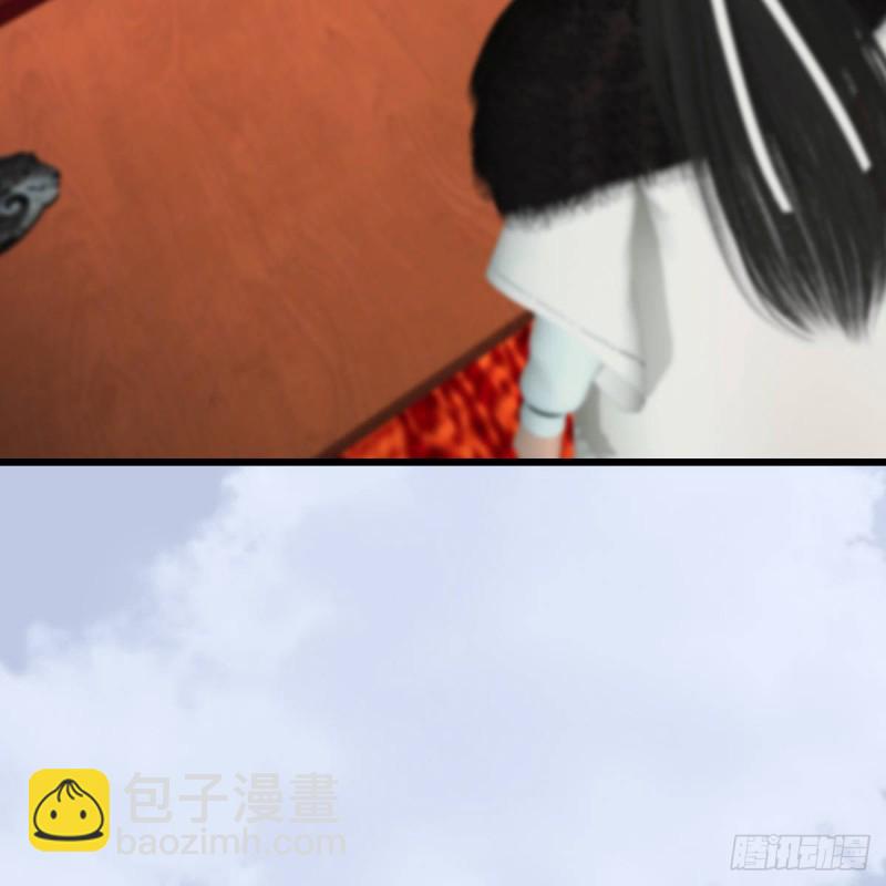 🍼堕玄师 第415话：一吻定情 第24页