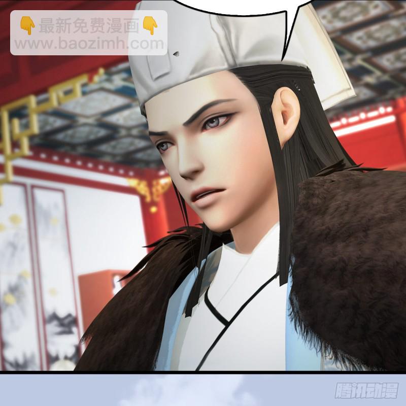 🍼堕玄师 第415话：一吻定情 第4页