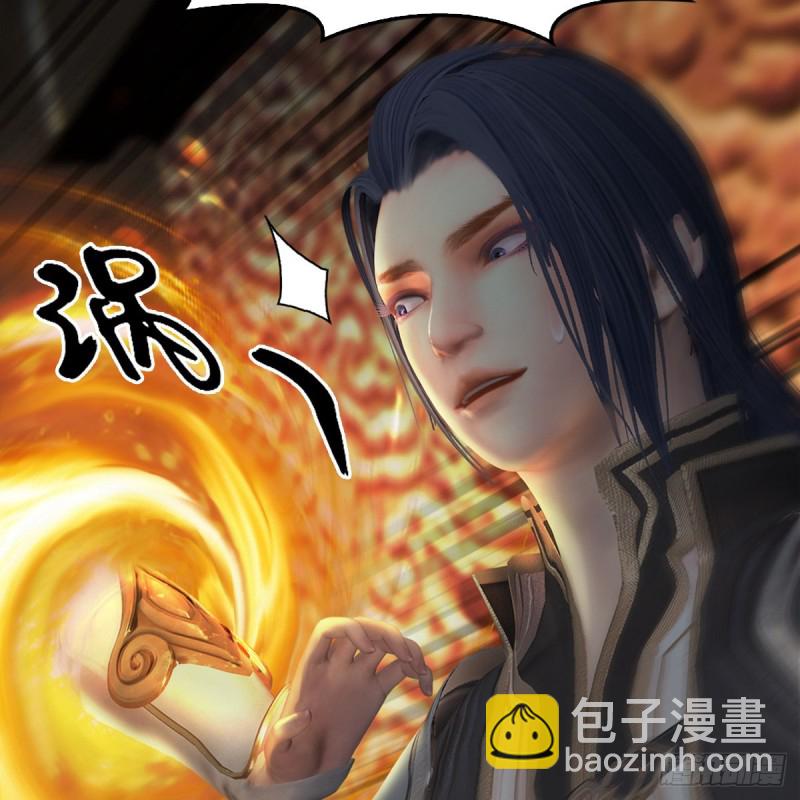 🍼堕玄师 第415话：一吻定情 第42页