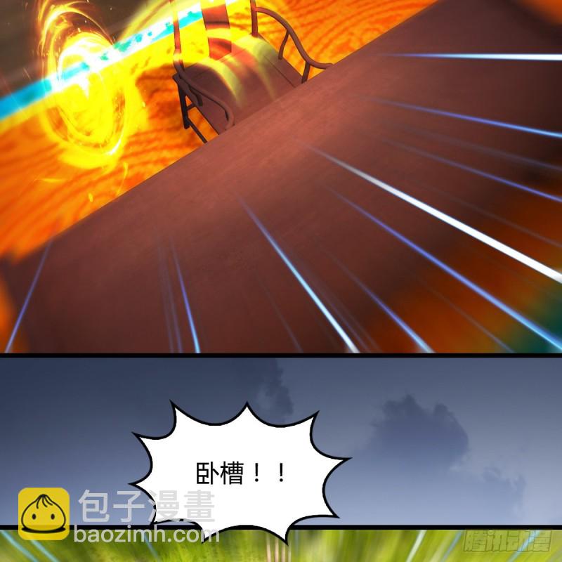 🍼堕玄师 第415话：一吻定情 第44页