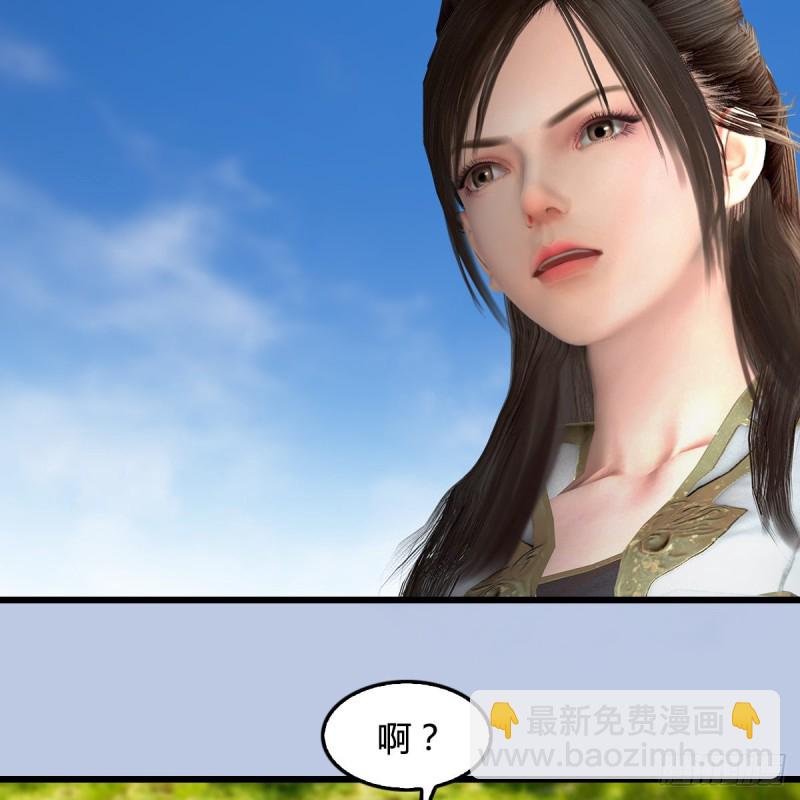 🍼堕玄师 第415话：一吻定情 第48页