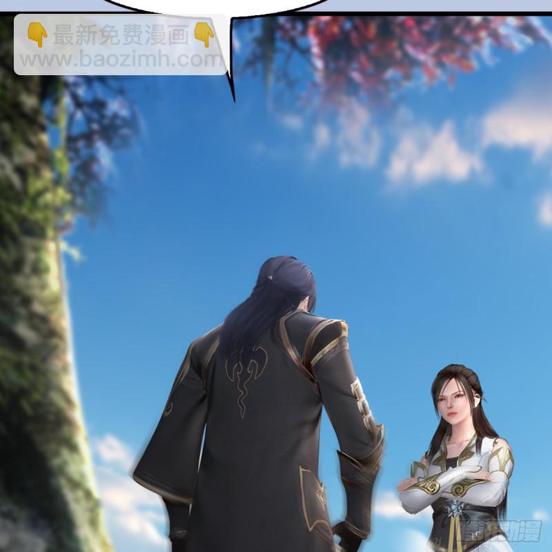 🍼堕玄师 第415话：一吻定情 第50页