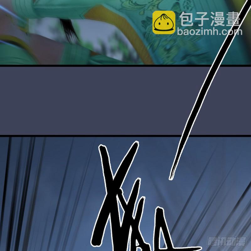 🍼堕玄师 第413话：事了拂衣去 第11页
