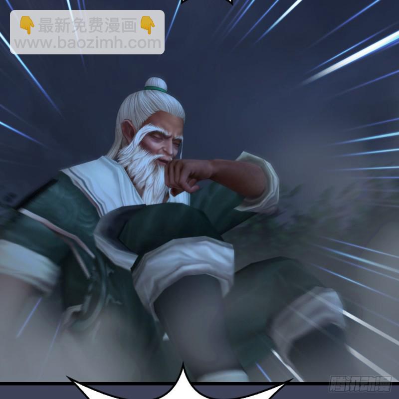 🍼堕玄师 第413话：事了拂衣去 第13页