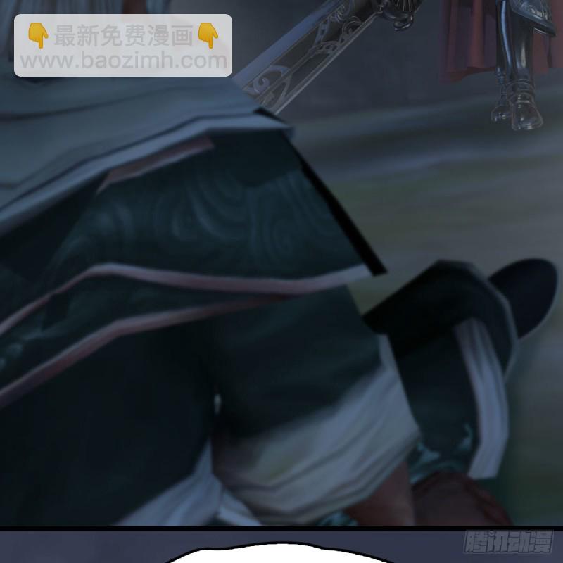 🍼堕玄师 第413话：事了拂衣去 第16页