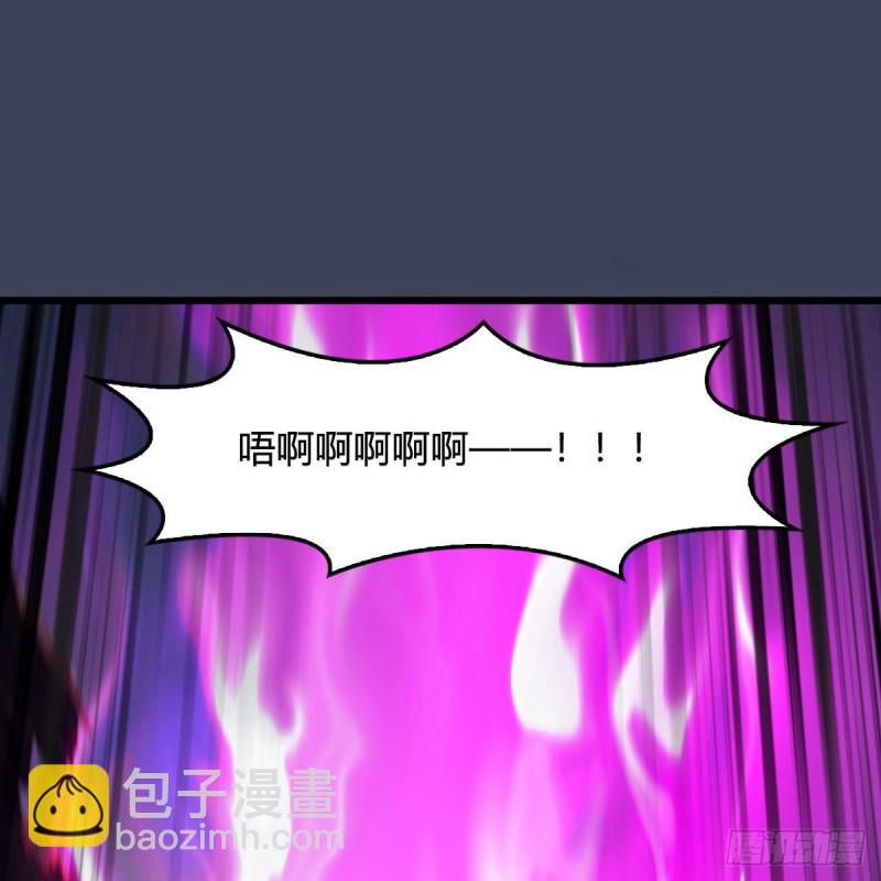 🍼堕玄师 第413话：事了拂衣去 第2页