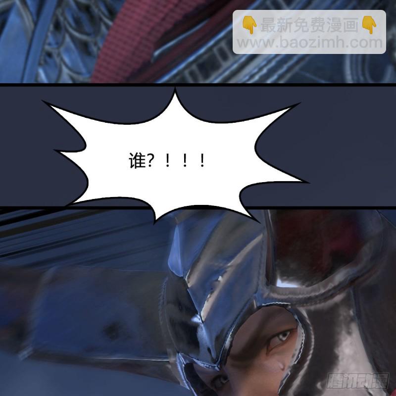 🍼堕玄师 第413话：事了拂衣去 第22页