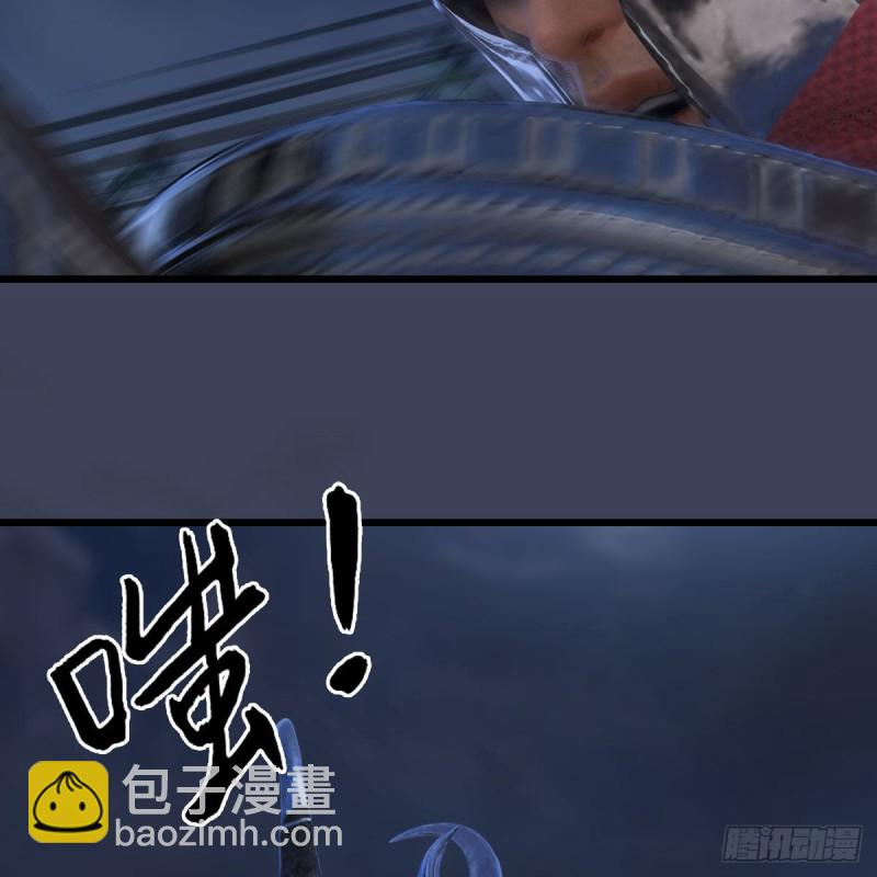 🍼堕玄师 第413话：事了拂衣去 第23页