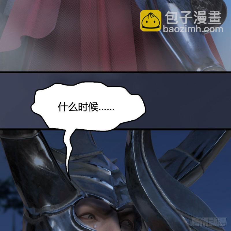 🍼堕玄师 第413话：事了拂衣去 第25页