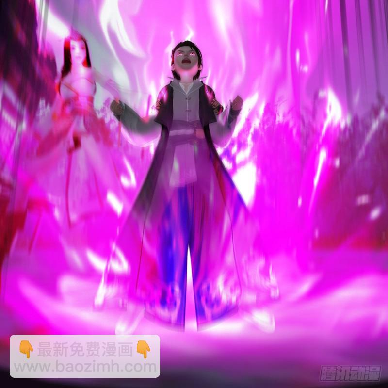 🍼堕玄师 第413话：事了拂衣去 第3页
