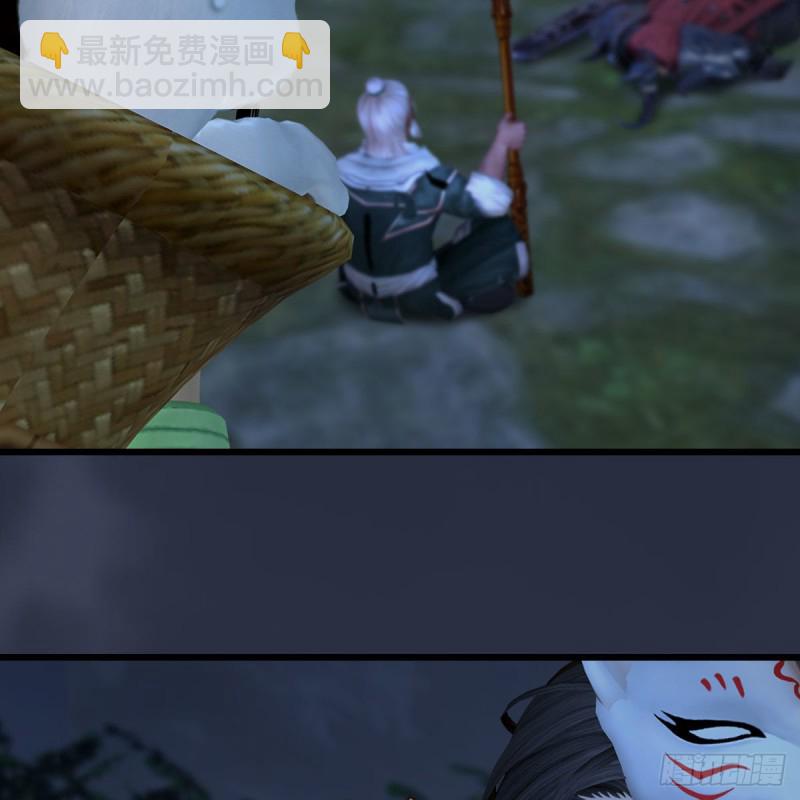 🍼堕玄师 第413话：事了拂衣去 第33页