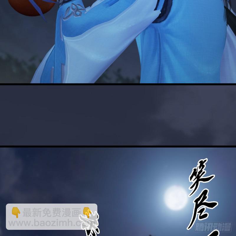 🍼堕玄师 第413话：事了拂衣去 第38页