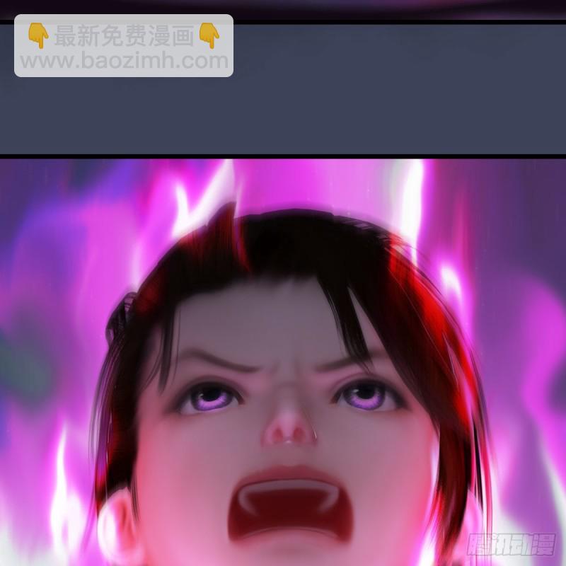 🍼堕玄师 第413话：事了拂衣去 第4页