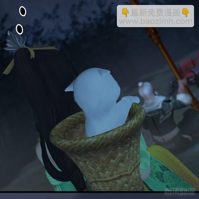 🍼堕玄师 第413话：事了拂衣去 第40页