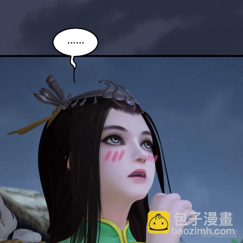 🍼堕玄师 第413话：事了拂衣去 第41页