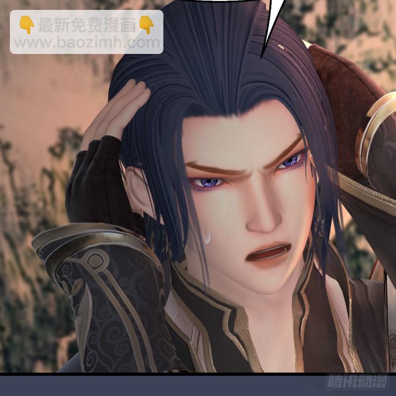 🍼堕玄师 第413话：事了拂衣去 第49页
