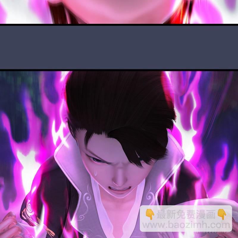 🍼堕玄师 第413话：事了拂衣去 第5页