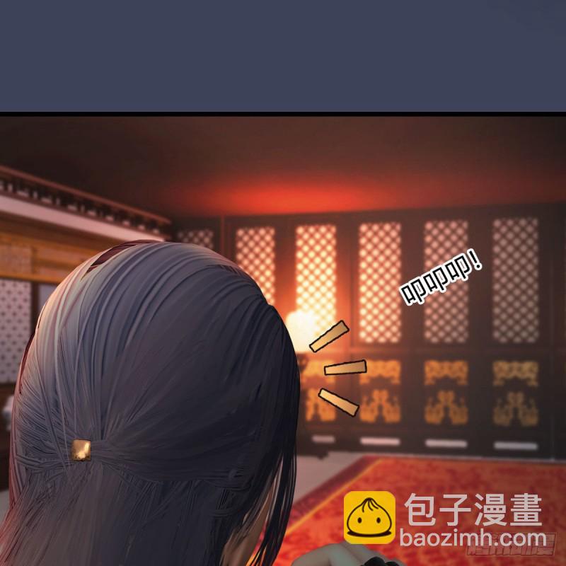 🍼堕玄师 第413话：事了拂衣去 第50页
