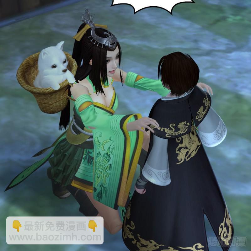 🍼堕玄师 第413话：事了拂衣去 第9页