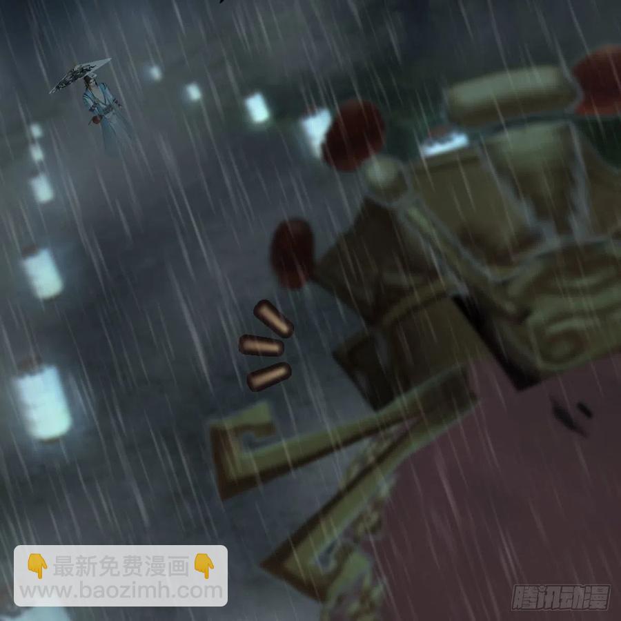 🍼堕玄师 第419话：守阵人 第14页