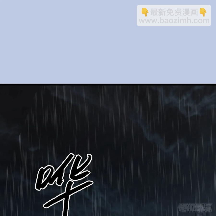 🍼堕玄师 第419话：守阵人 第2页