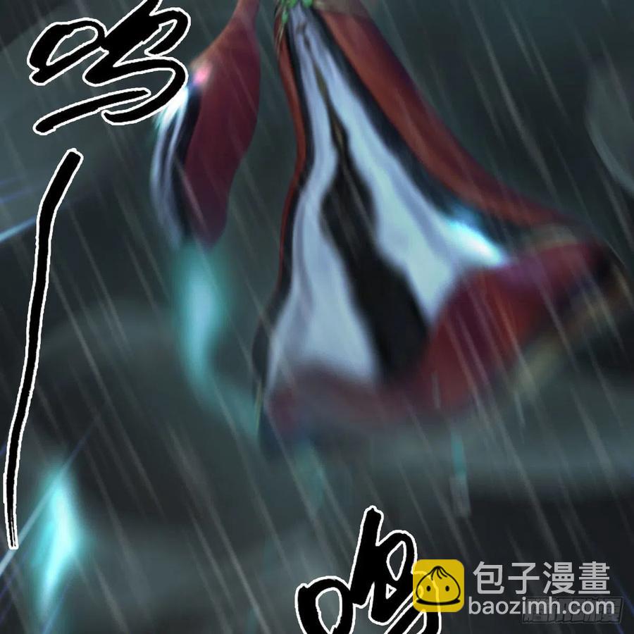 🍼堕玄师 第419话：守阵人 第24页