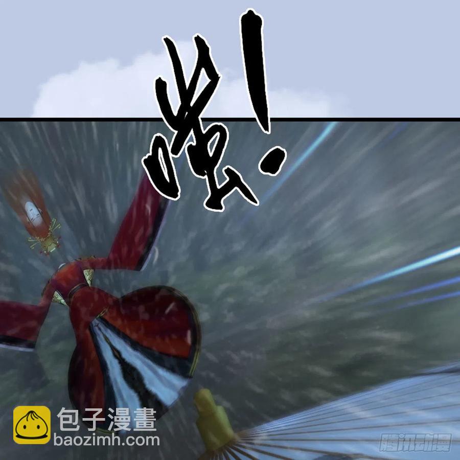 🍼堕玄师 第419话：守阵人 第33页