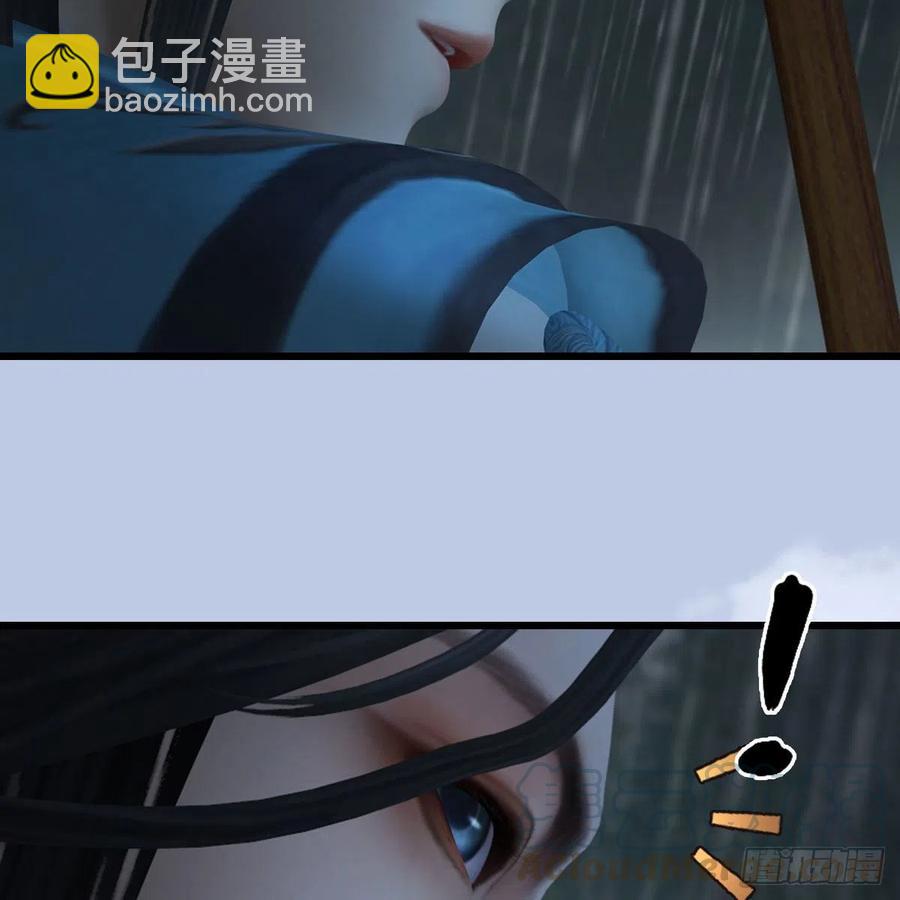 🍼堕玄师 第419话：守阵人 第37页