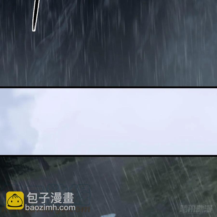 🍼堕玄师 第419话：守阵人 第4页