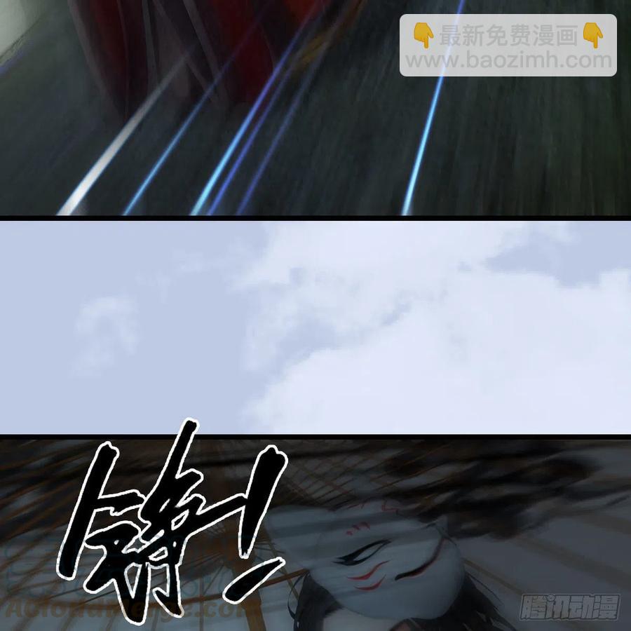 🍼堕玄师 第419话：守阵人 第40页