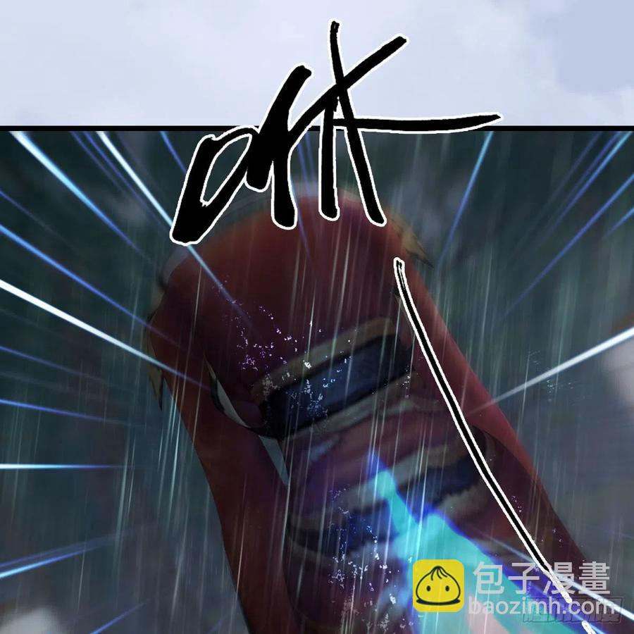 🍼堕玄师 第419话：守阵人 第42页