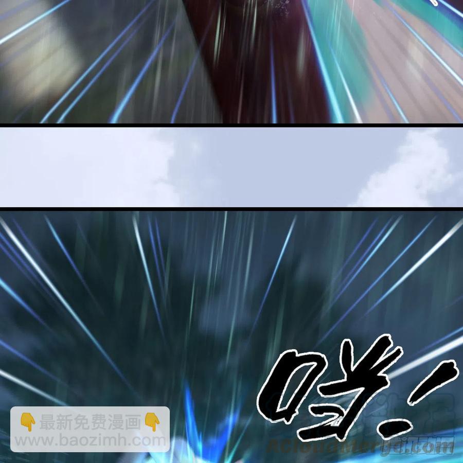 🍼堕玄师 第419话：守阵人 第43页