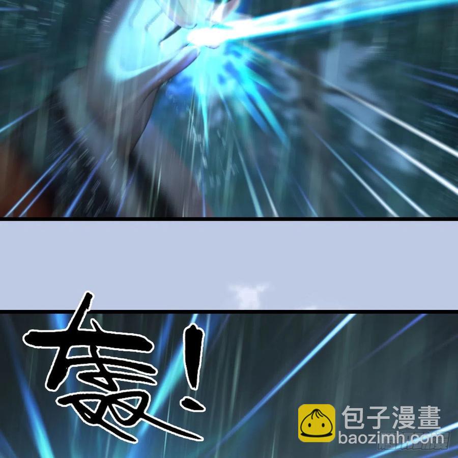 🍼堕玄师 第419话：守阵人 第44页
