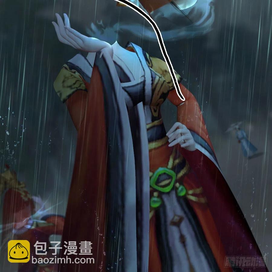 🍼堕玄师 第419话：守阵人 第48页