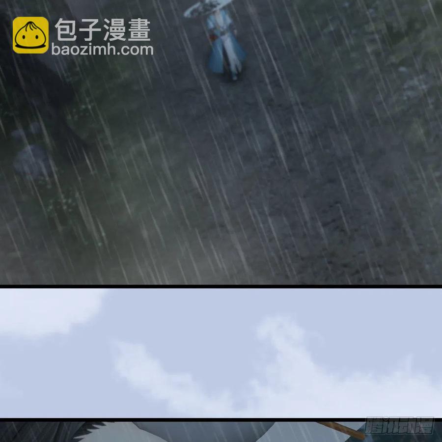 🍼堕玄师 第419话：守阵人 第5页