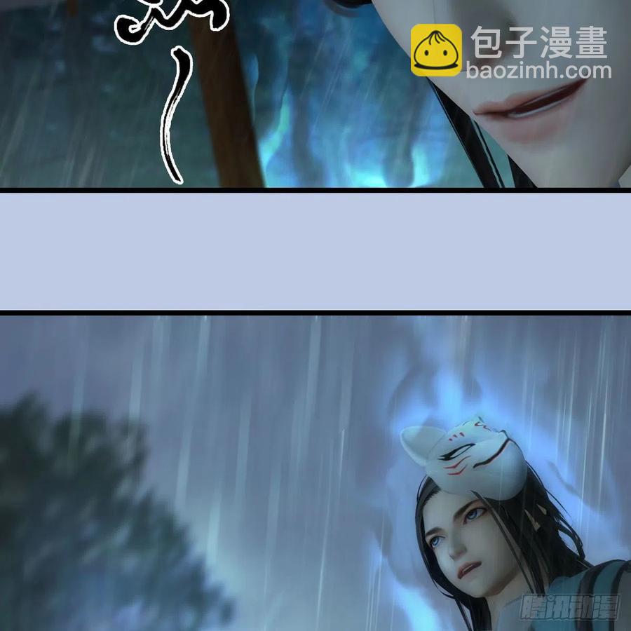 🍼堕玄师 第419话：守阵人 第50页