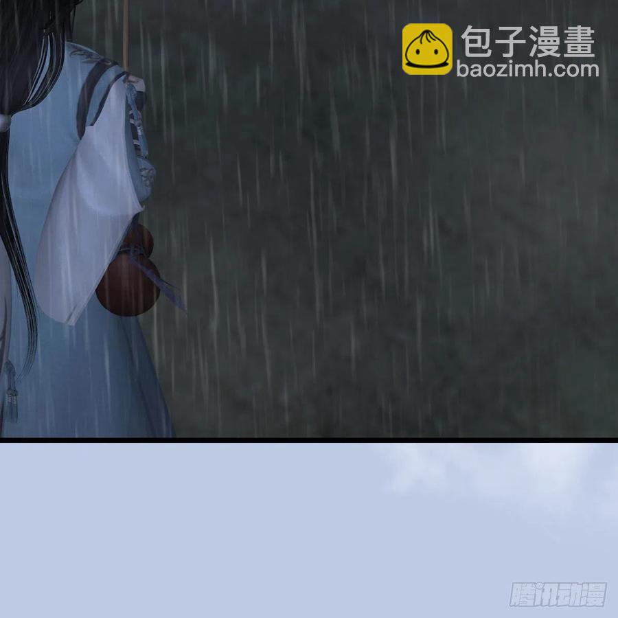 🍼堕玄师 第419话：守阵人 第8页