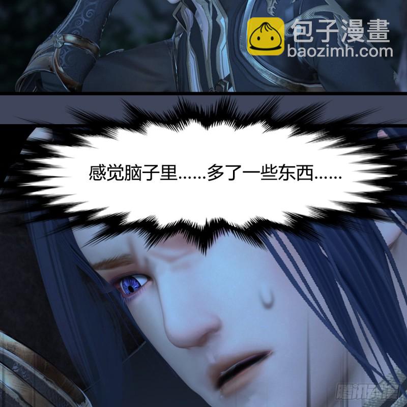 🍼堕玄师 第417话：调查幽冥府 第11页