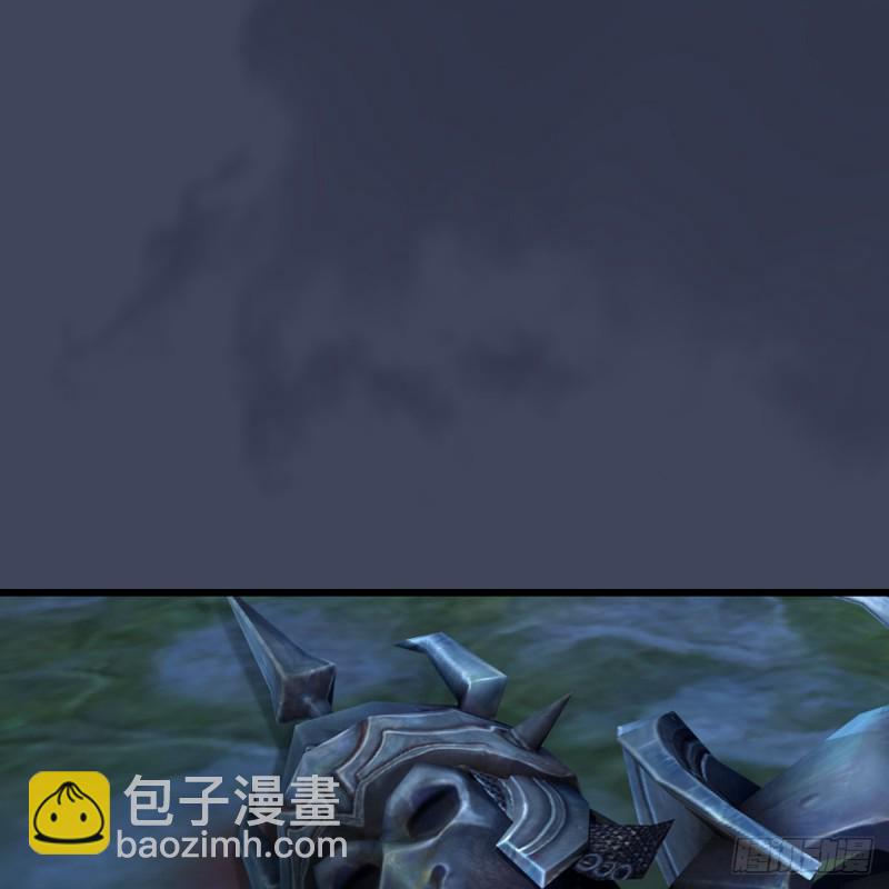 🍼堕玄师 第417话：调查幽冥府 第2页