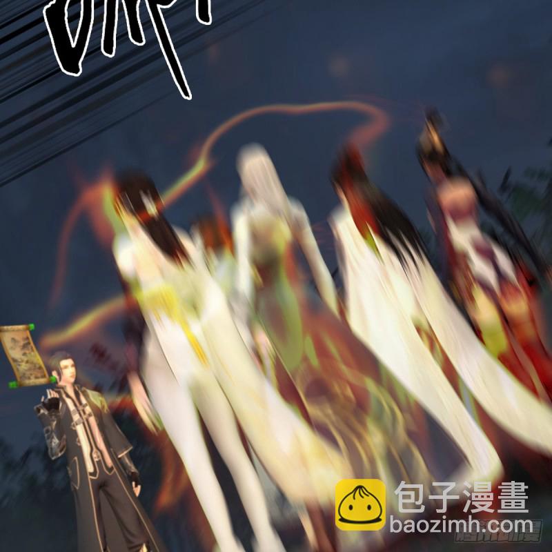 🍼堕玄师 第417话：调查幽冥府 第25页