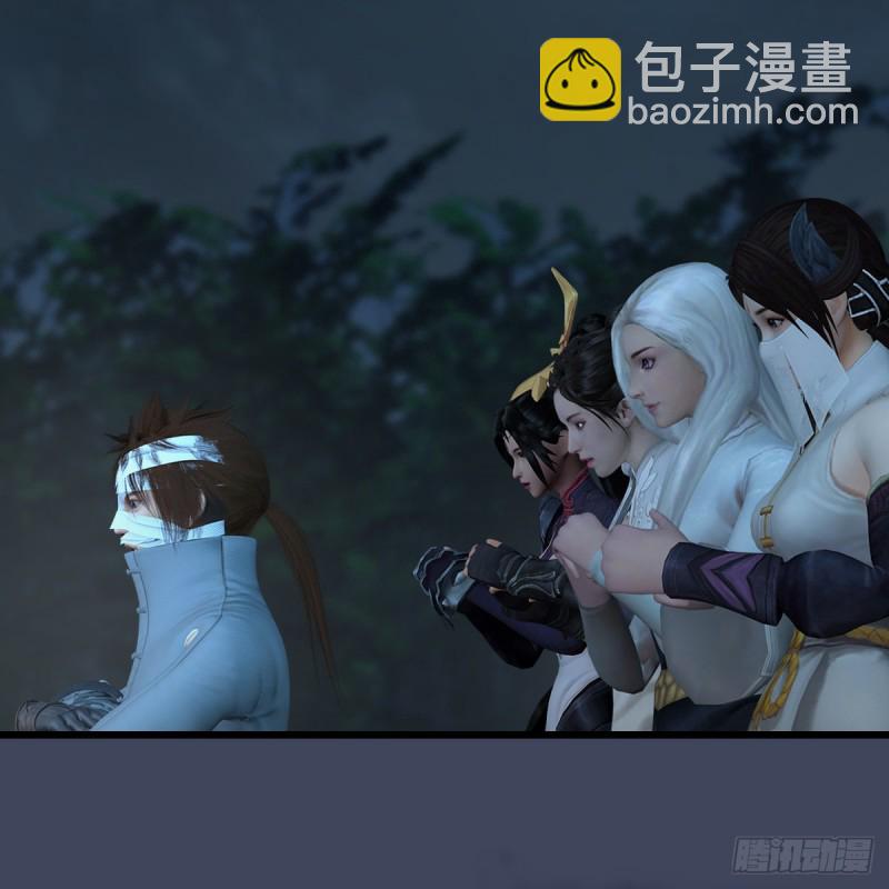 🍼堕玄师 第417话：调查幽冥府 第28页
