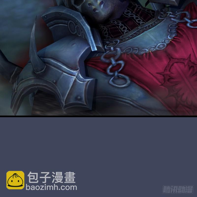 🍼堕玄师 第417话：调查幽冥府 第3页